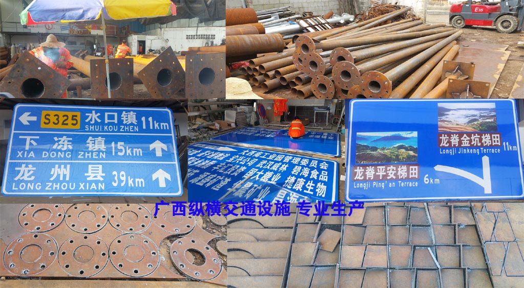 交通標(biāo)桿、標(biāo)志牌
